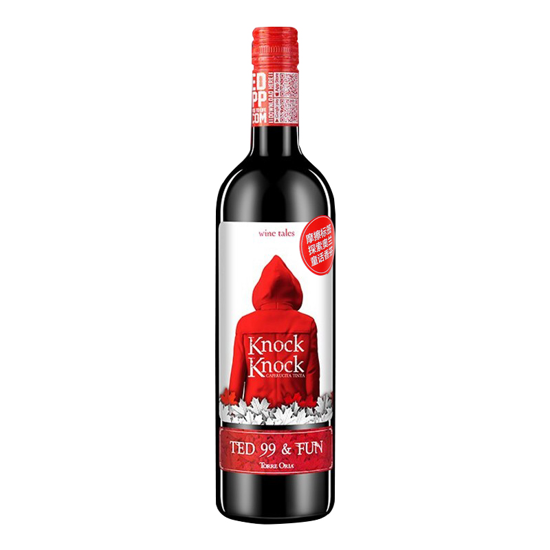 奥兰小红帽越嗨干红葡萄酒750ML*6瓶